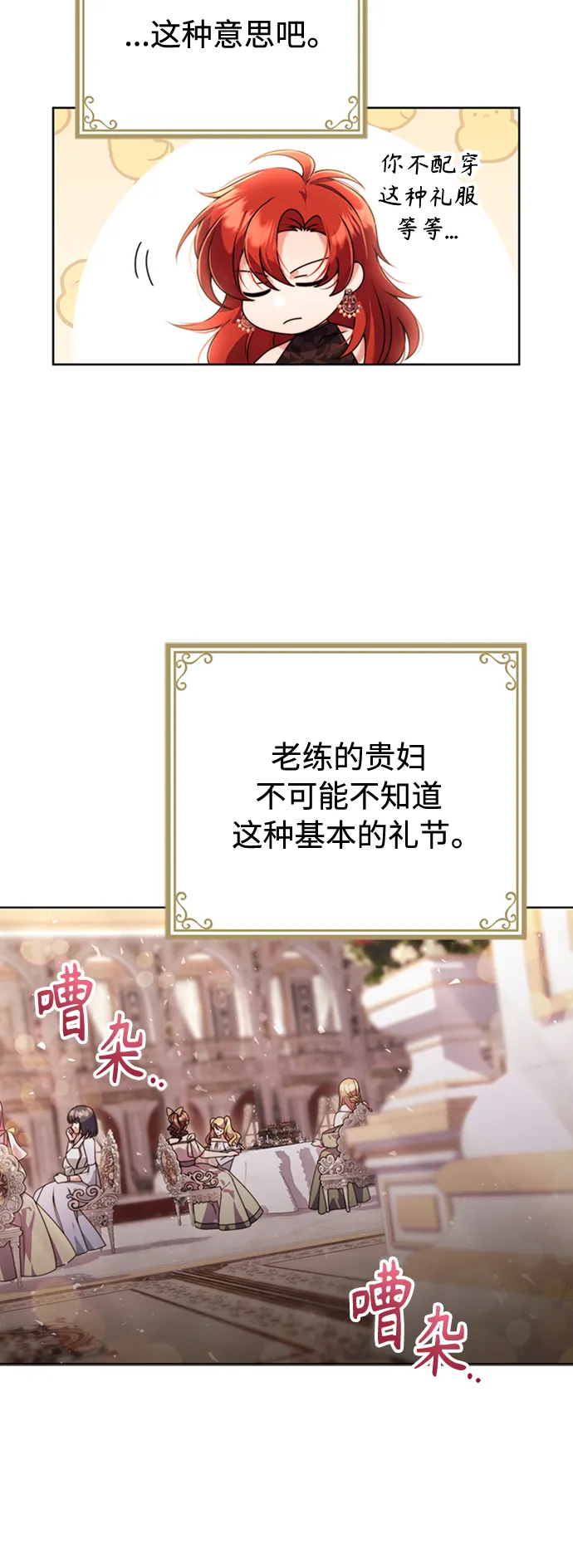 第11话 第37页