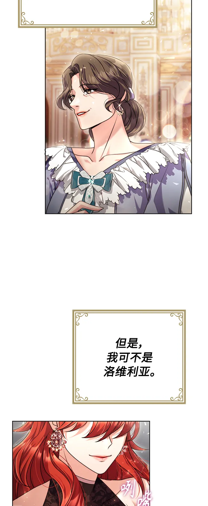 第11话 第40页