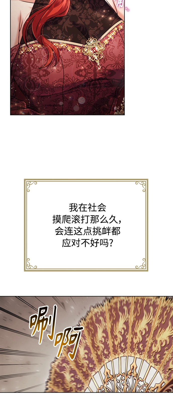 第11话 第41页