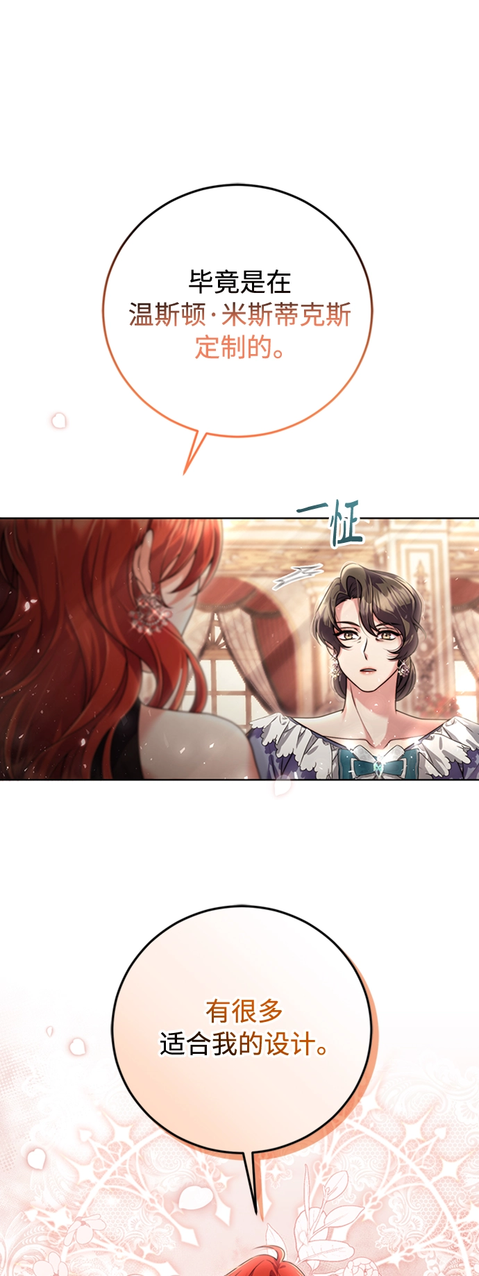 第11话 第42页