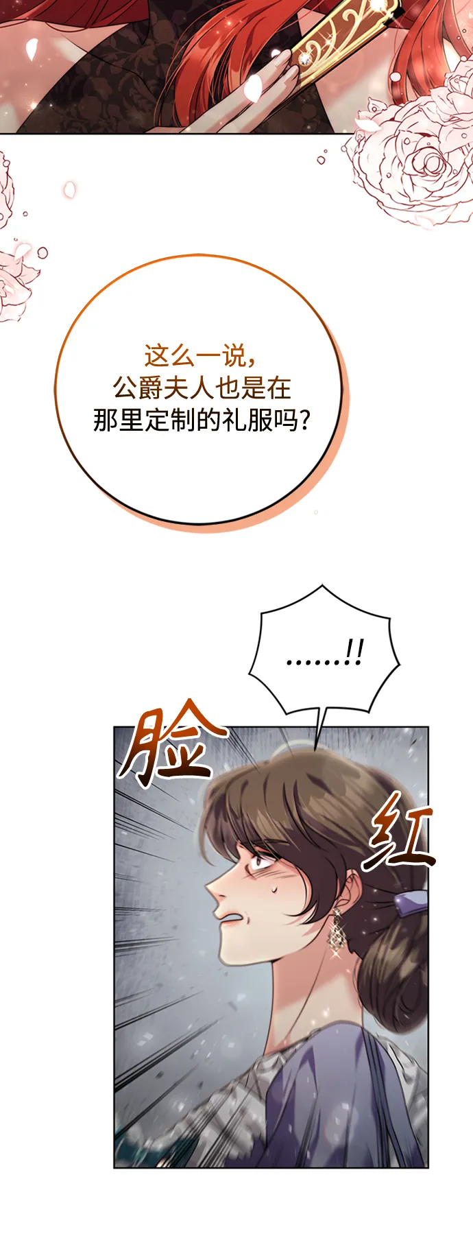 第11话 第44页