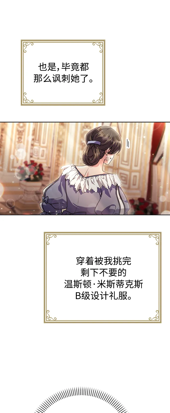 第11话 第46页