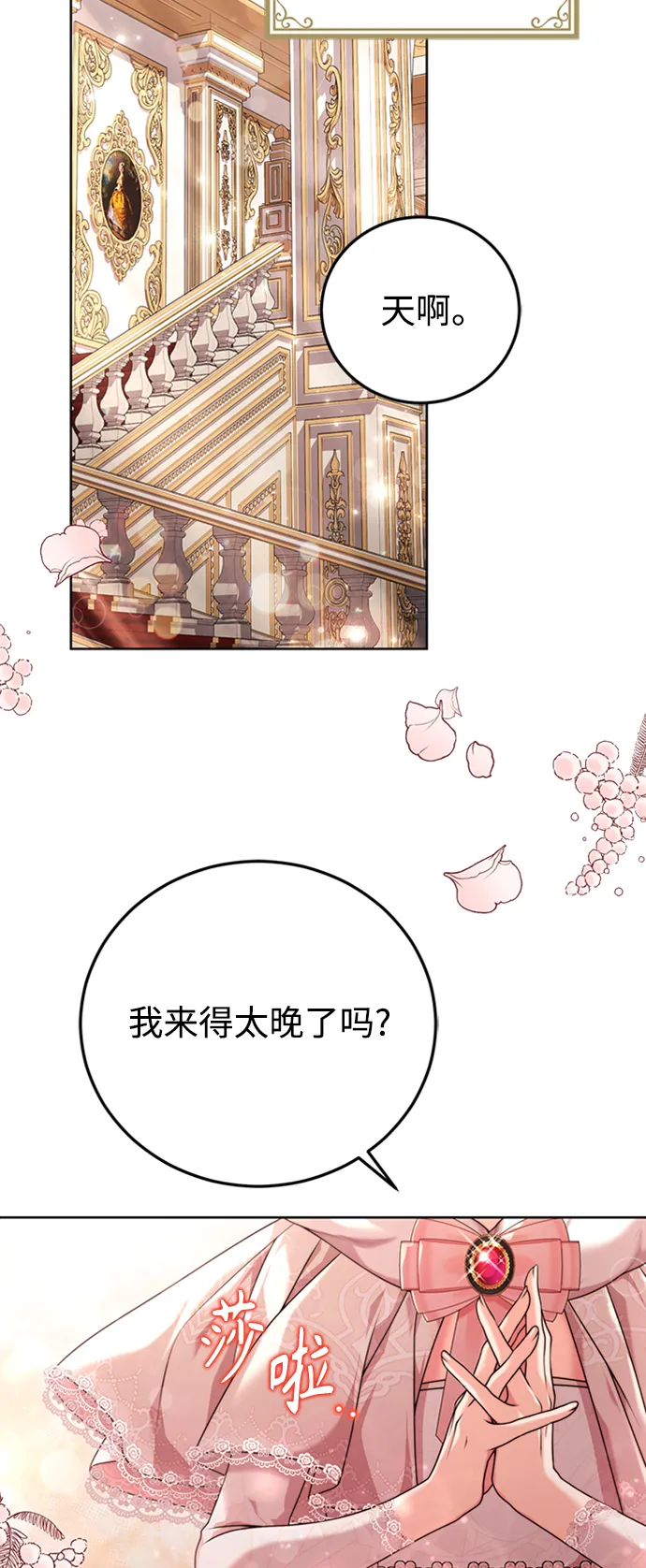 第11话 第48页