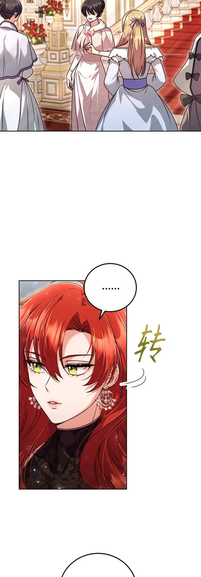 第11话 第51页