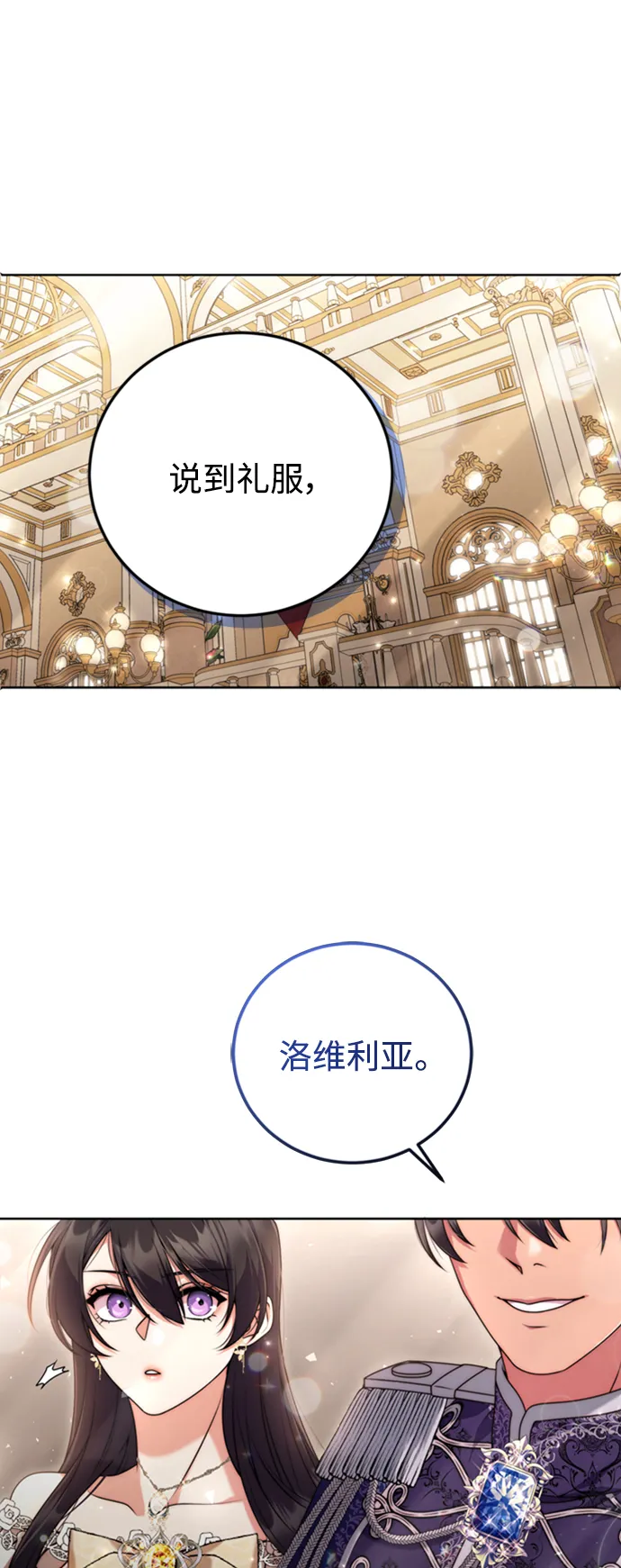 第10话 第2页