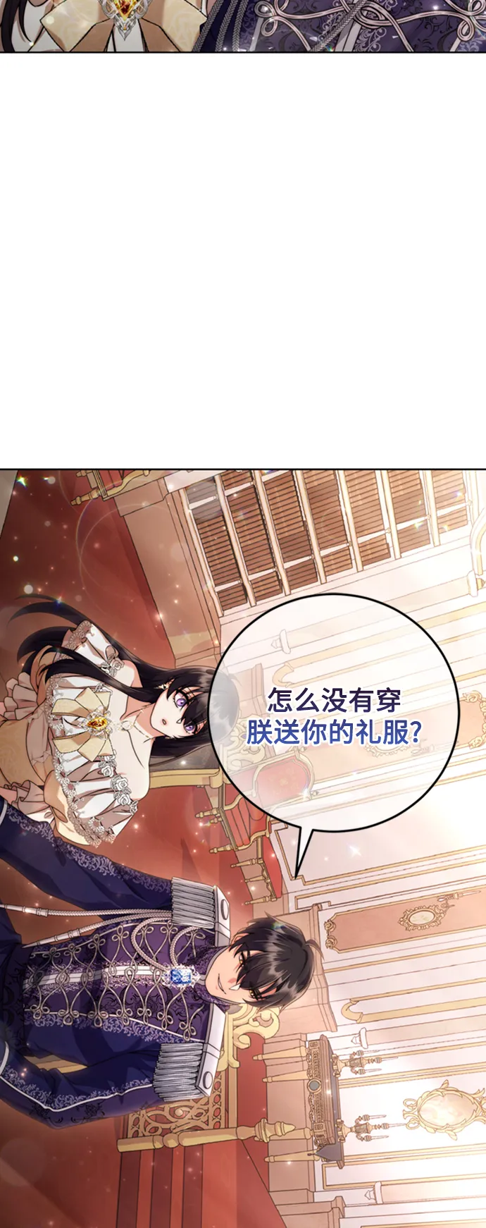 第10话 第3页