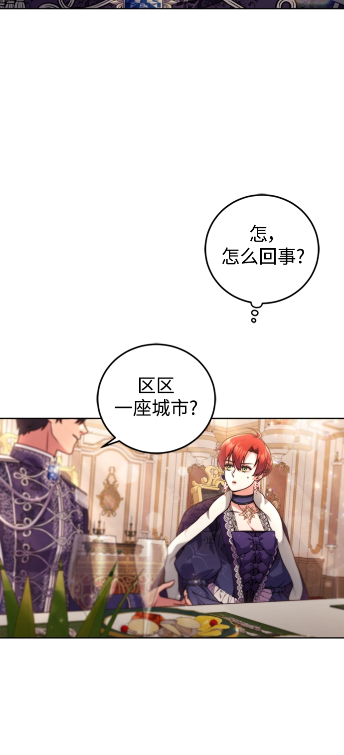 第10话 第16页