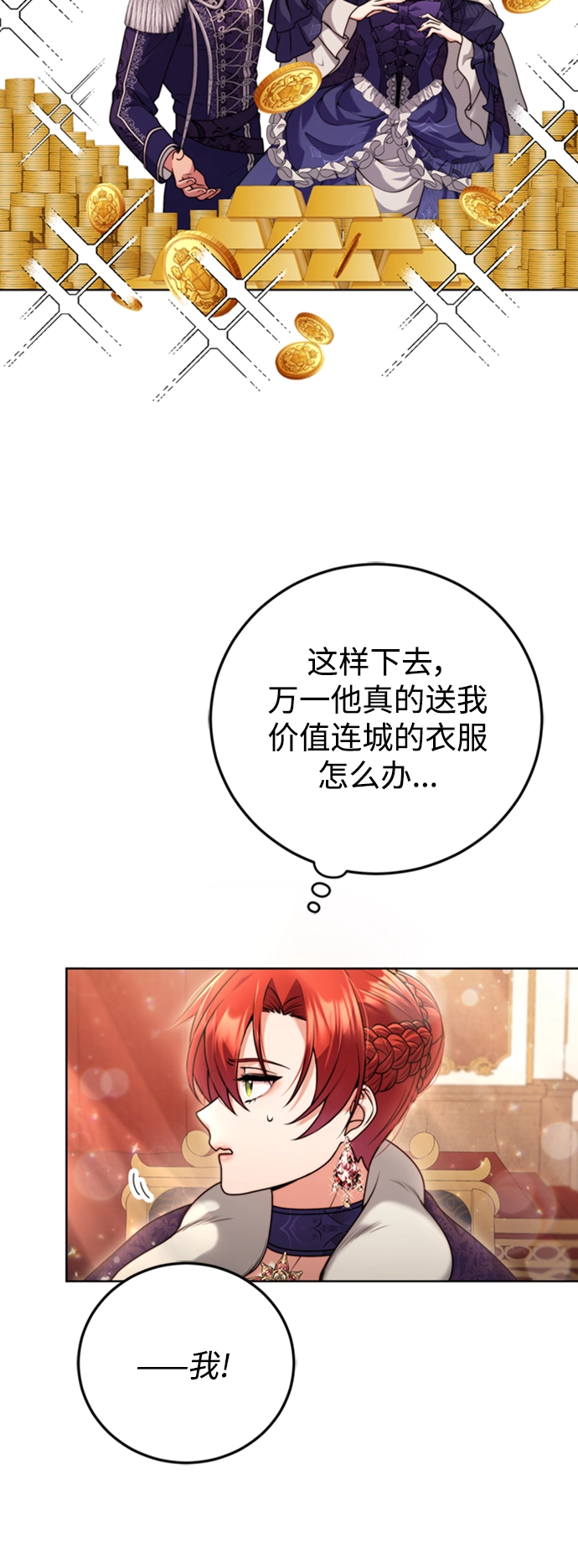 第10话 第22页