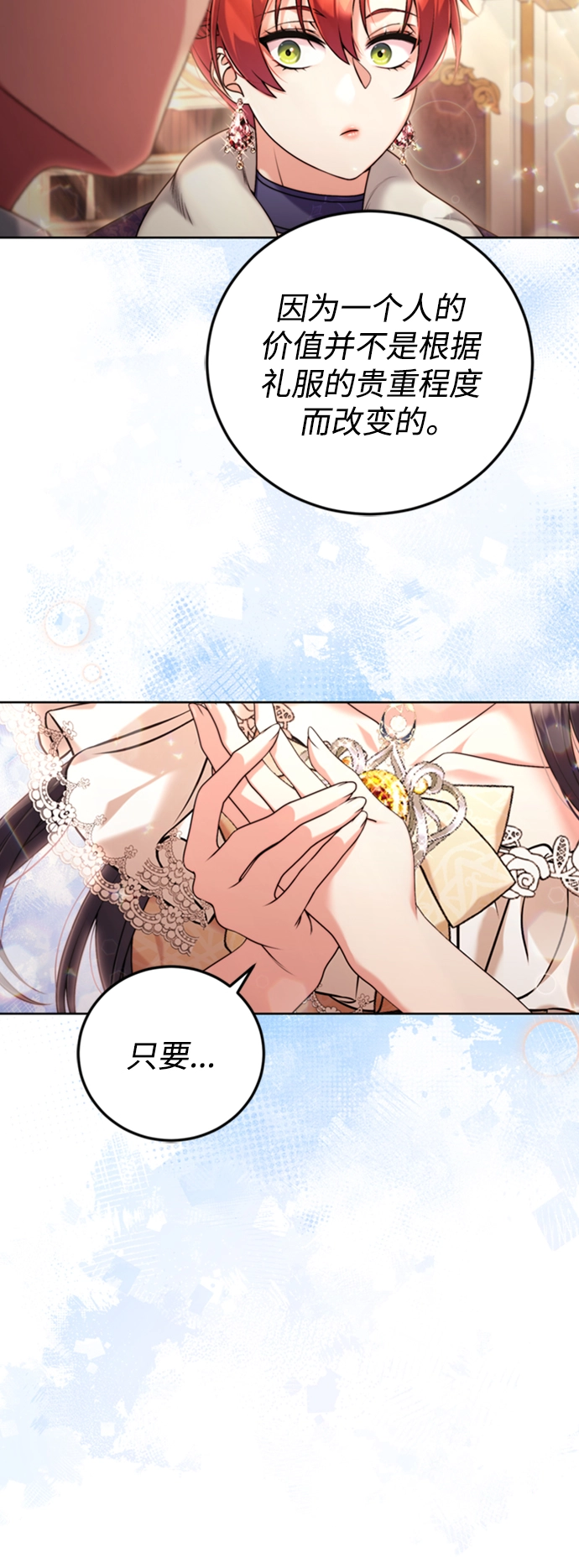 第10话 第24页