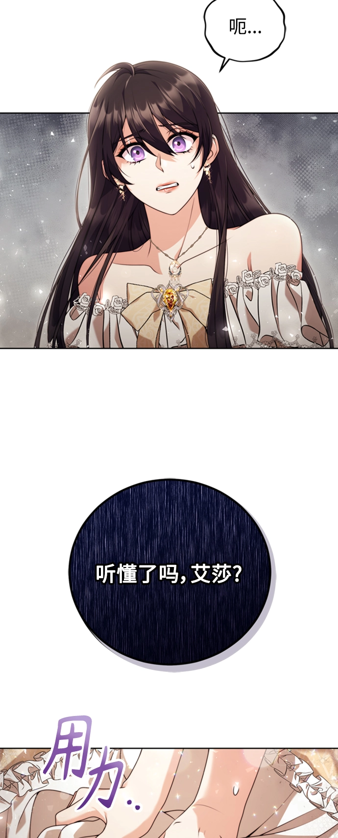 第10话 第36页