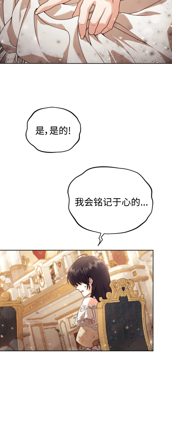 第10话 第37页