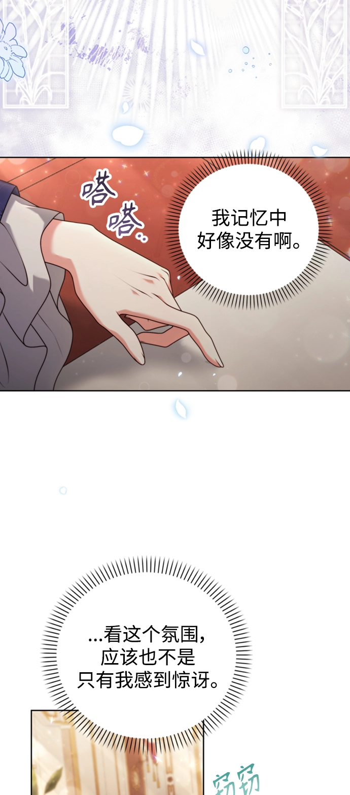 第10话 第40页