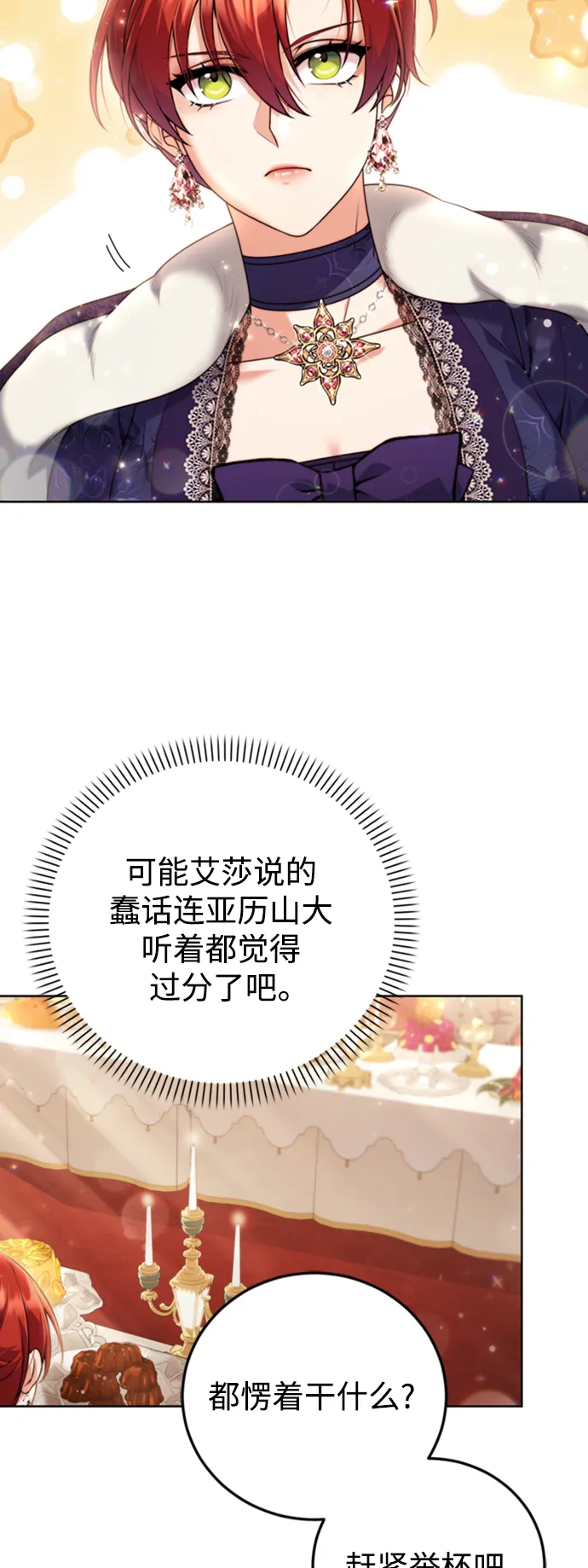 第10话 第43页