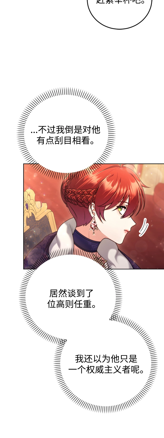 第10话 第44页