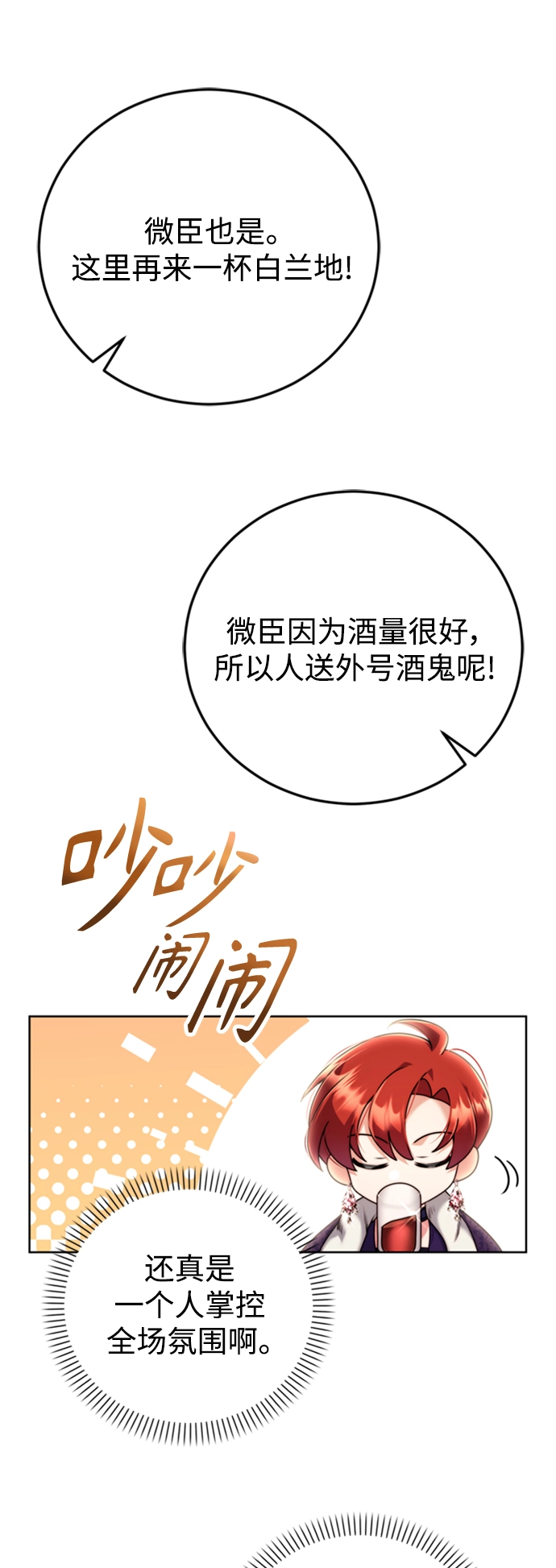 第10话 第46页
