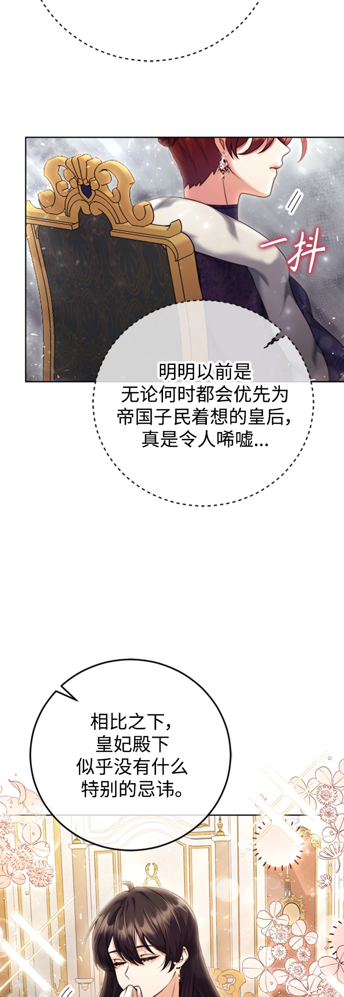 第10话 第51页