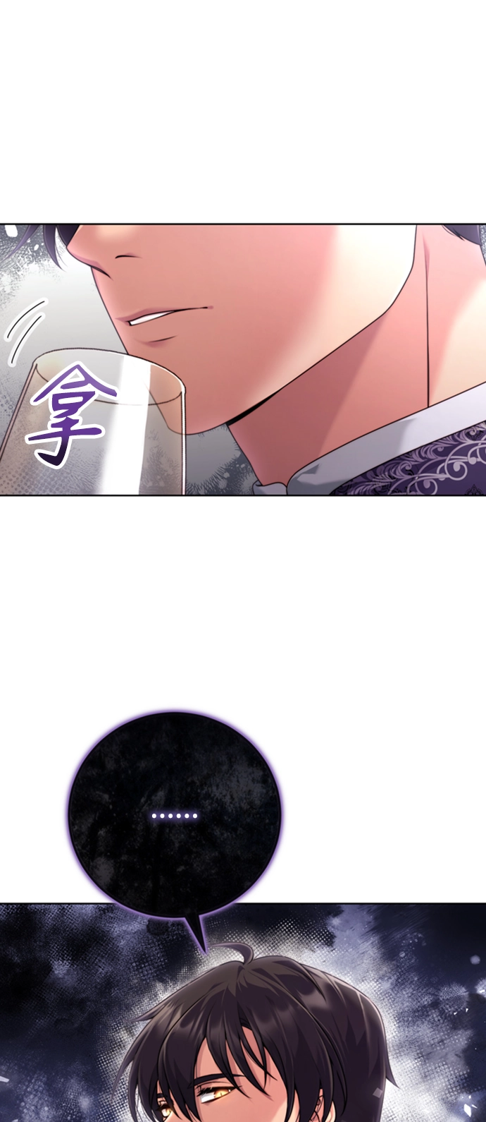 第10话 第54页