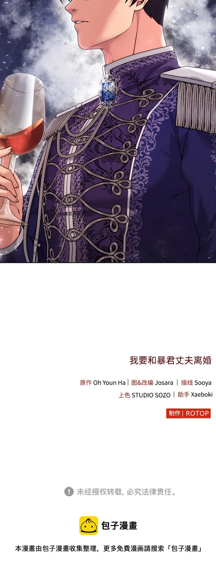 第10话 第55页