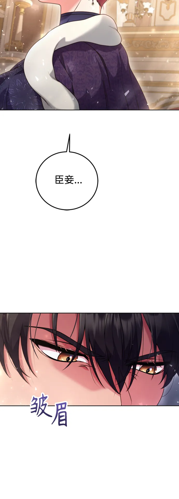 第9话 第4页