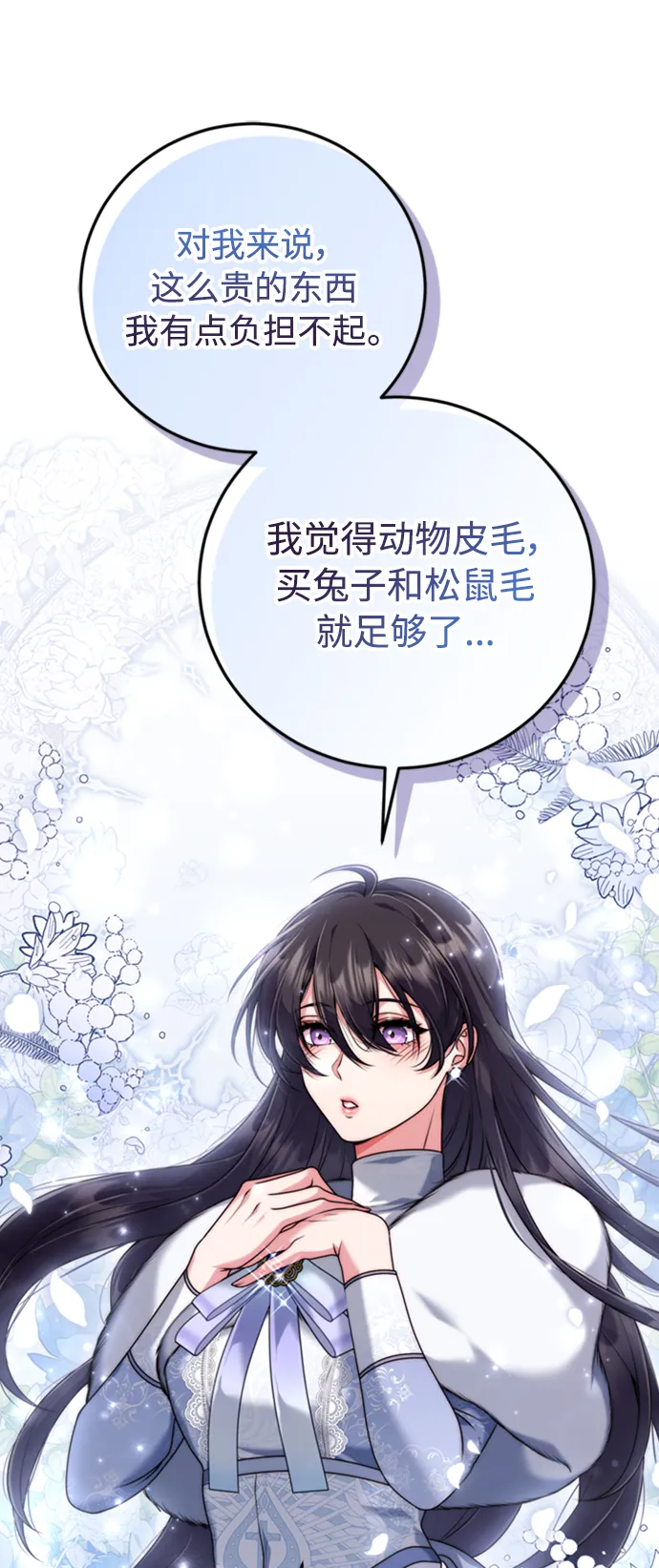 第9话 第48页