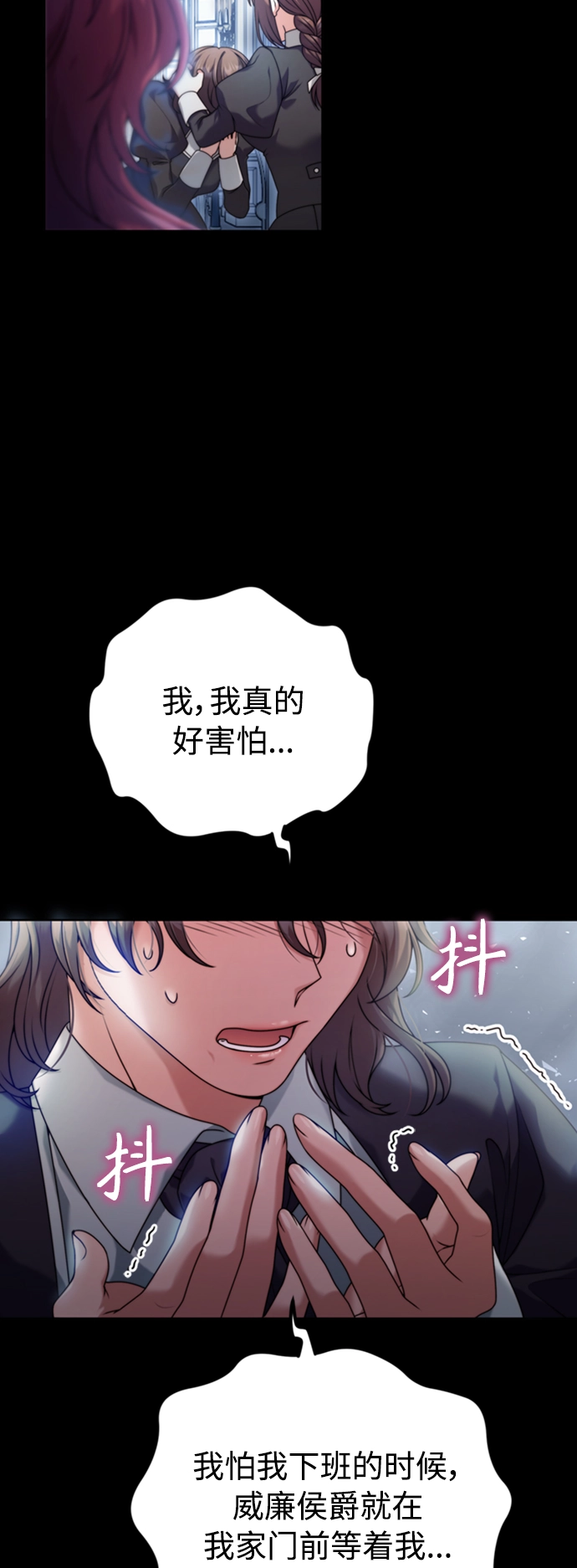 第8话 第19页