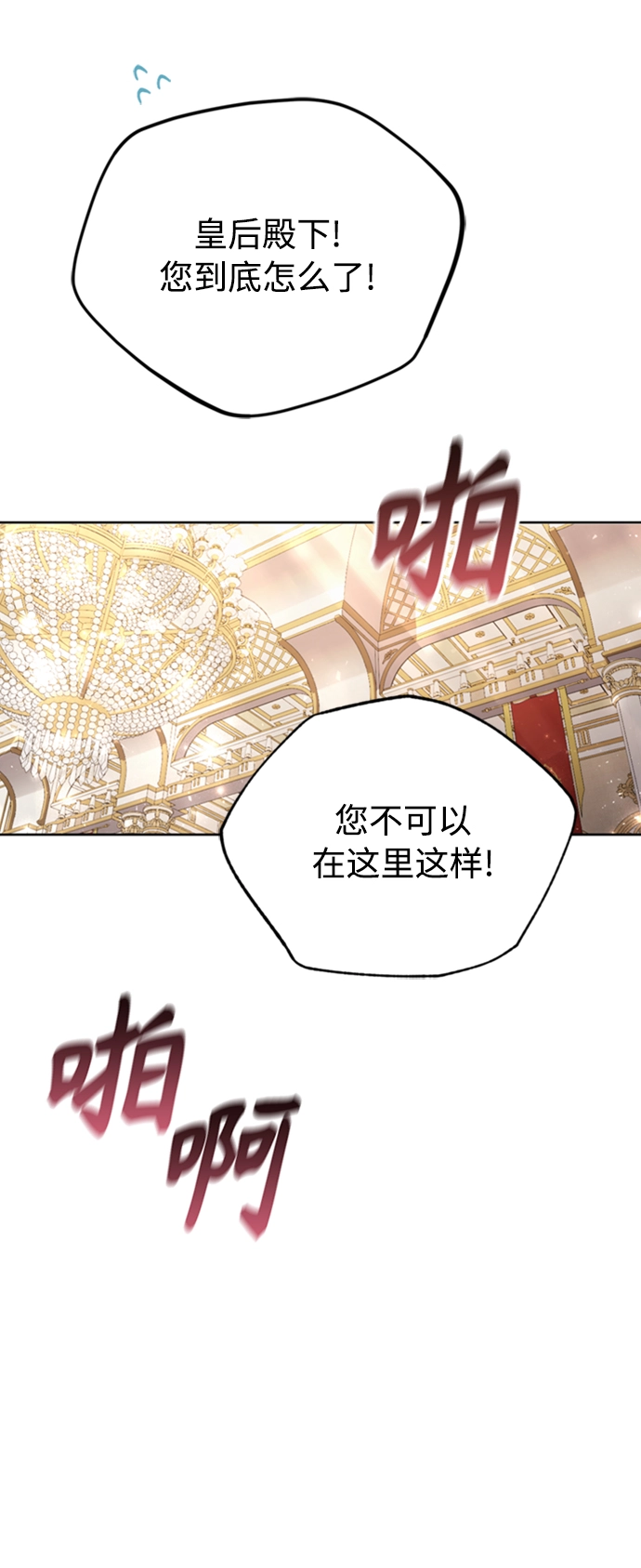 第8话 第34页