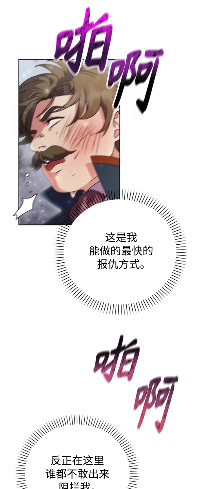 第8话 第35页
