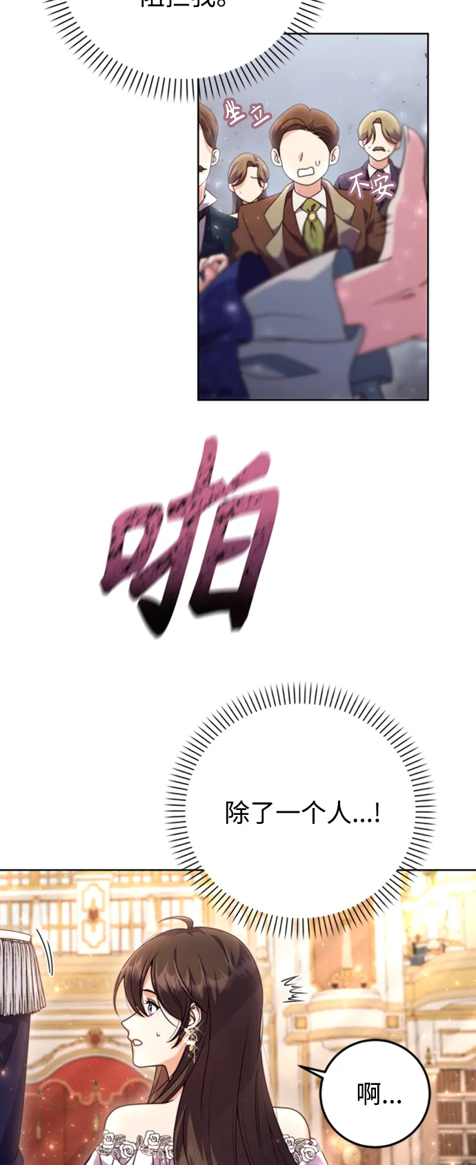 第8话 第36页