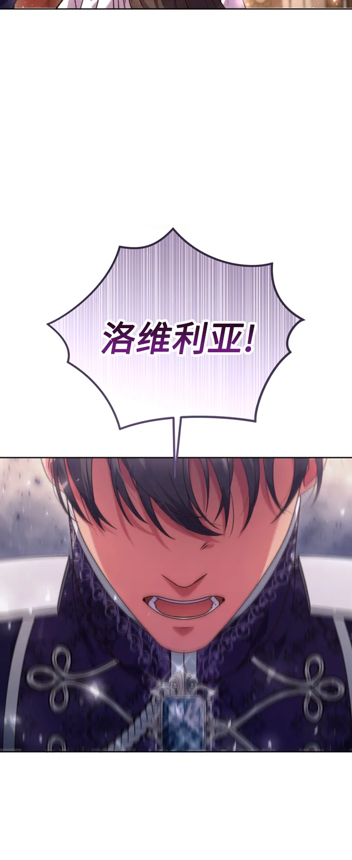 第8话 第37页