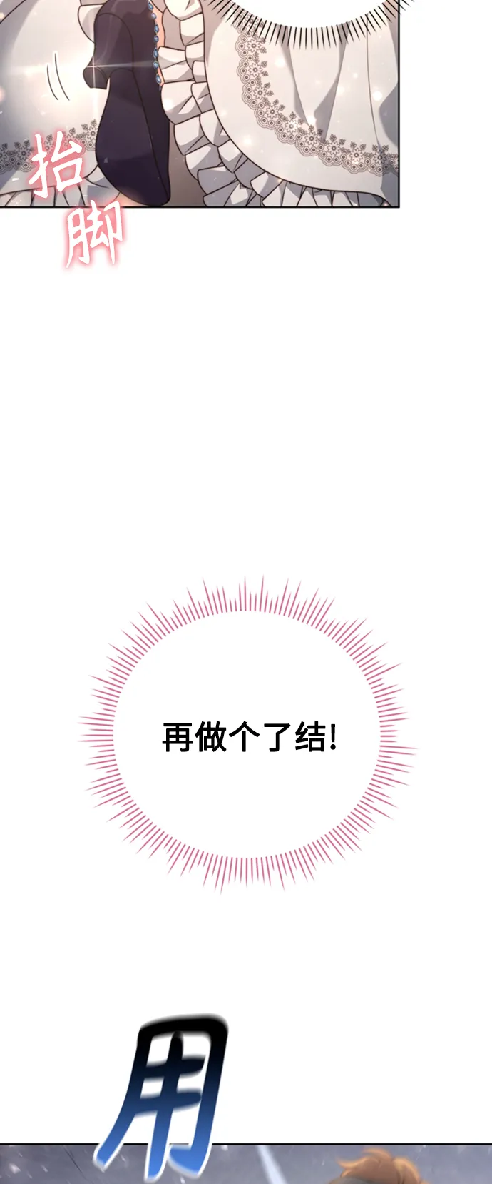 第8话 第39页
