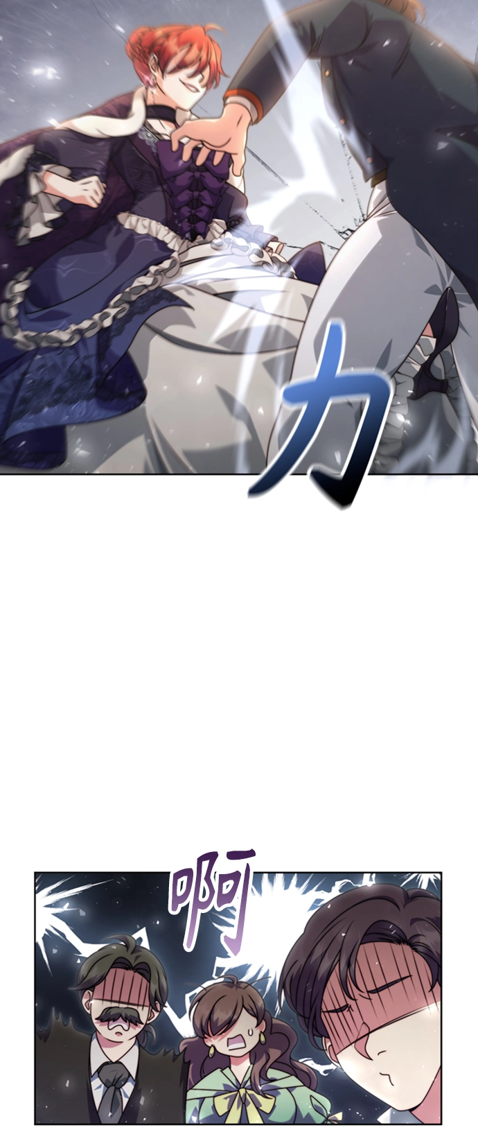 第8话 第40页