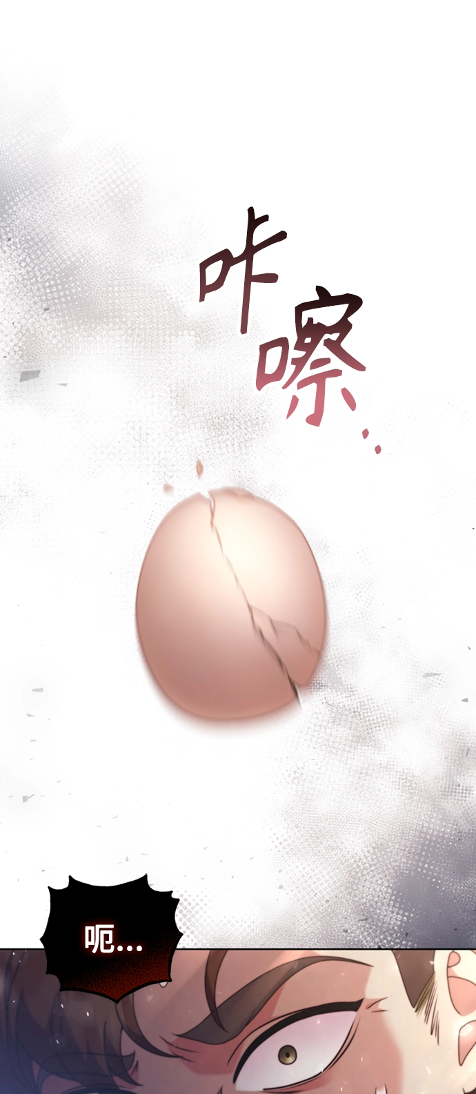 第8话 第41页