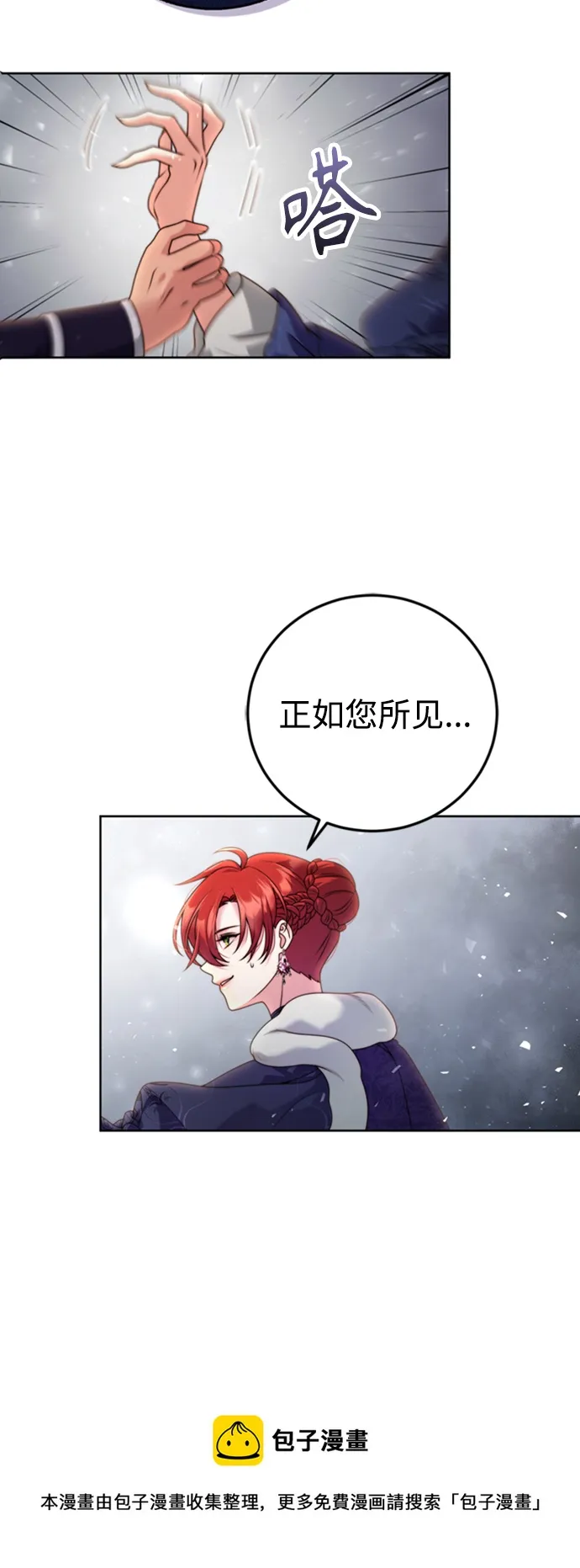 第8话 第50页