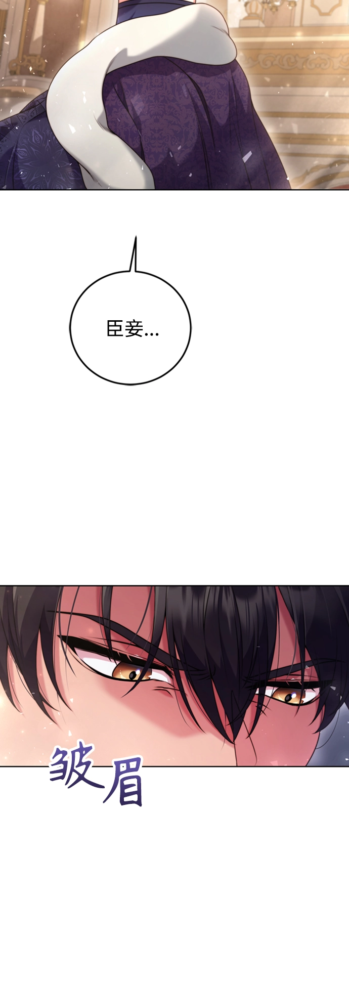第8话 第53页