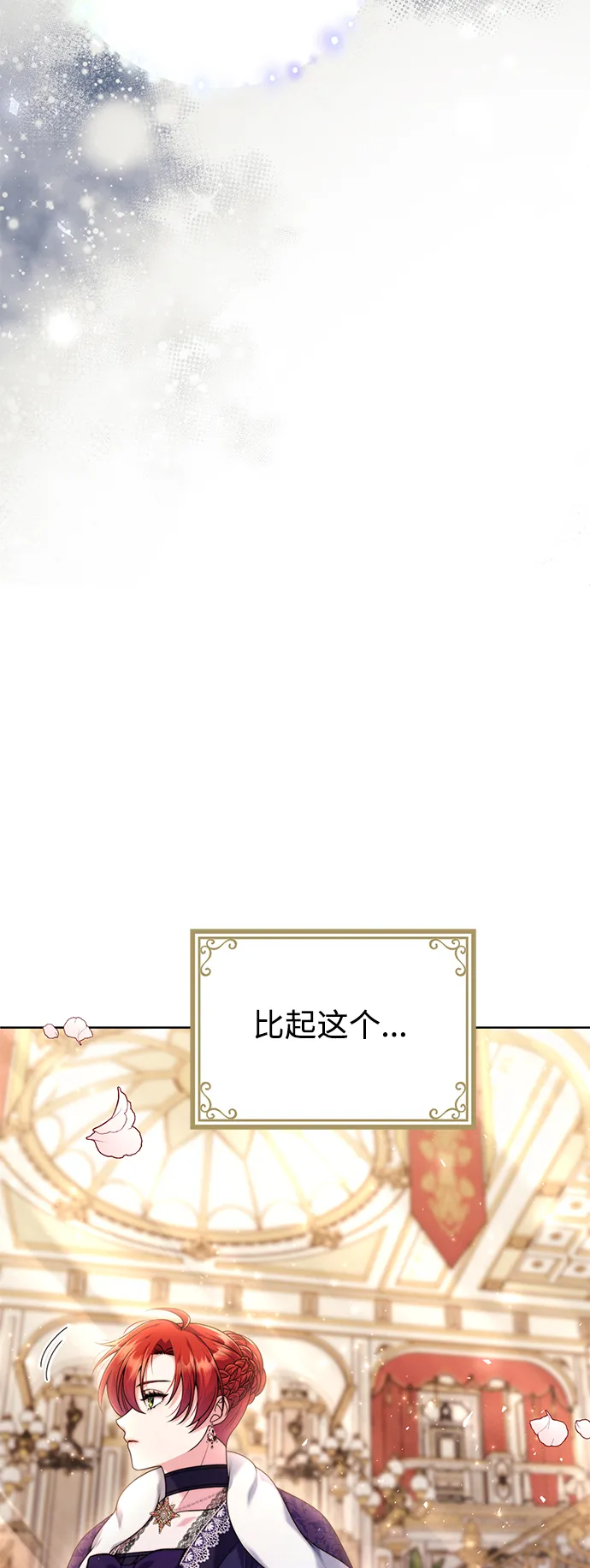 第7话 第31页