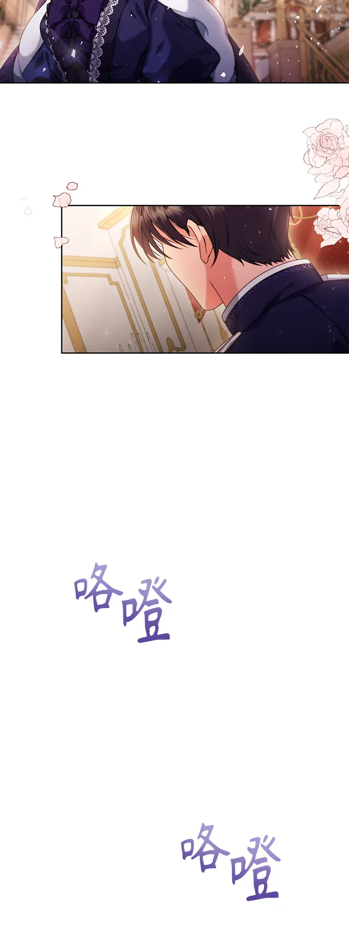 第7话 第32页