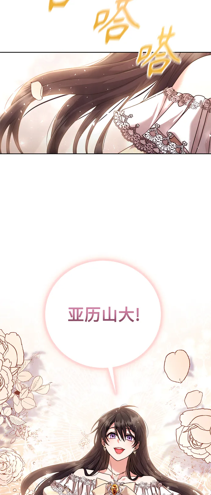 第7话 第41页