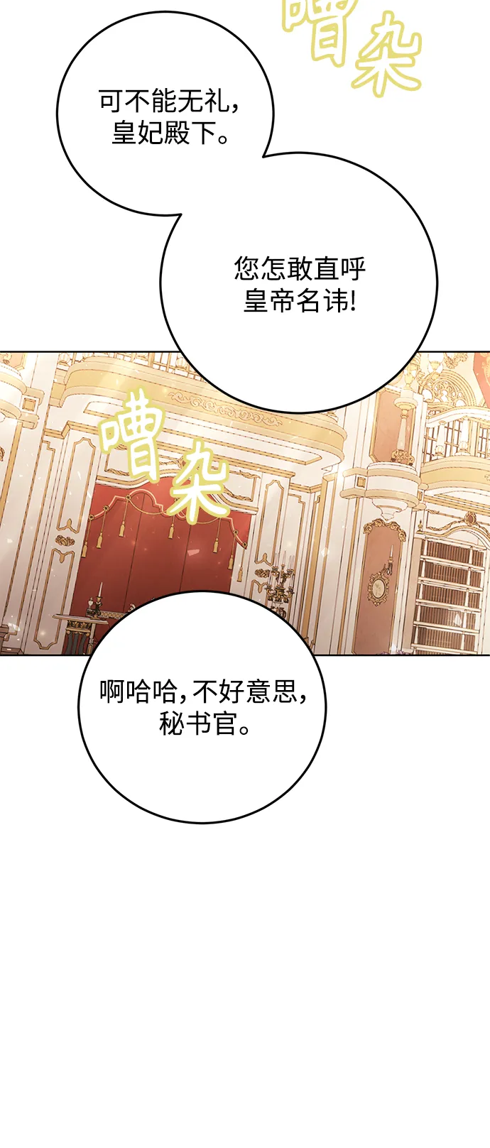 第7话 第43页