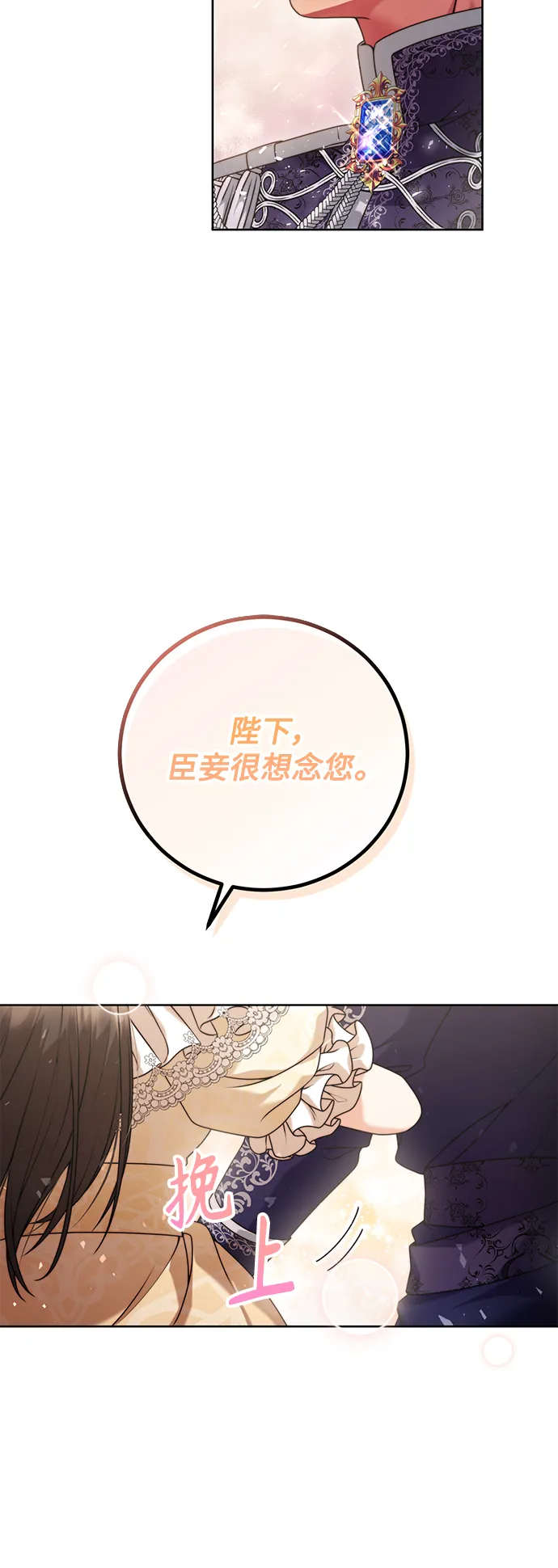 第7话 第45页