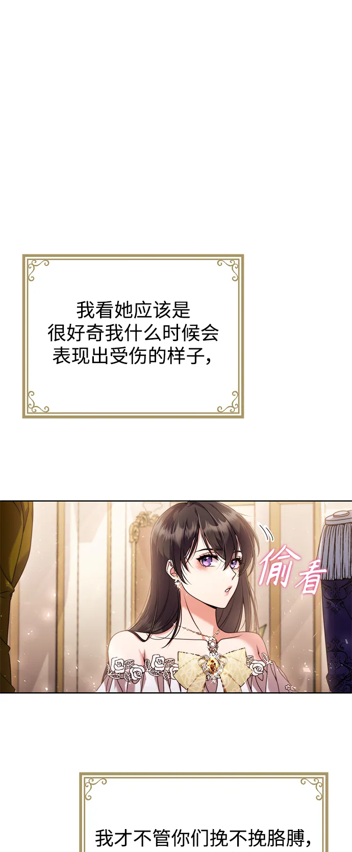 第7话 第55页