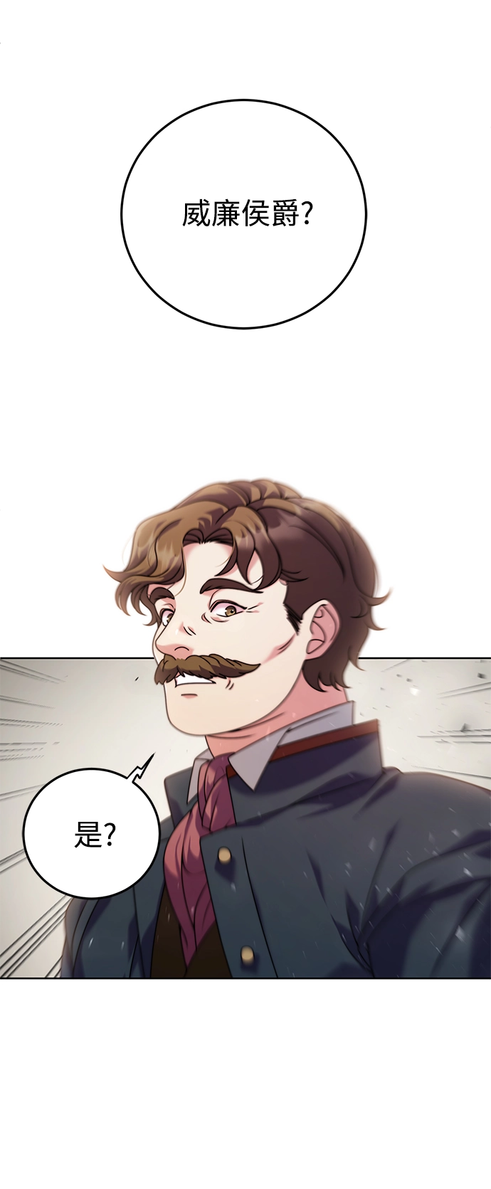 第7话 第58页