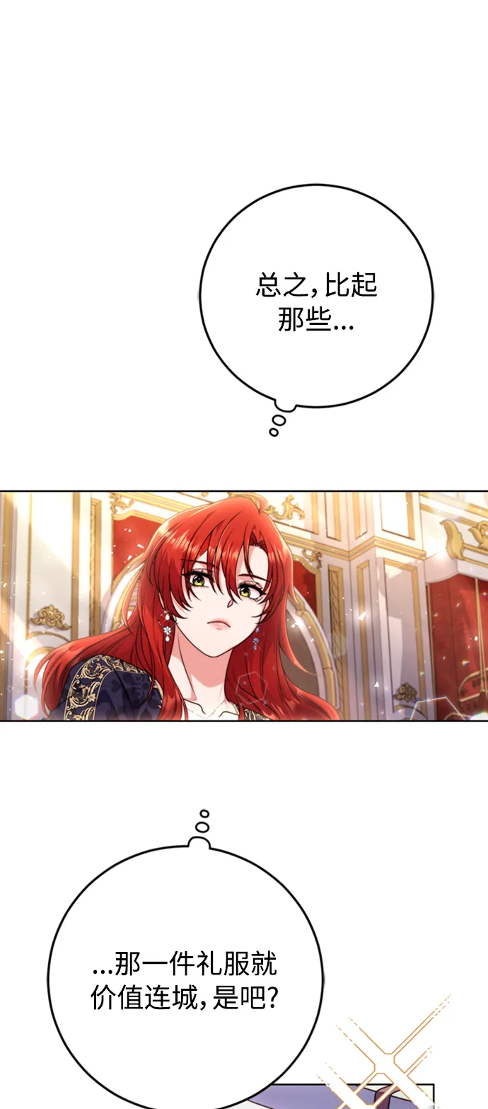 第6话 第53页