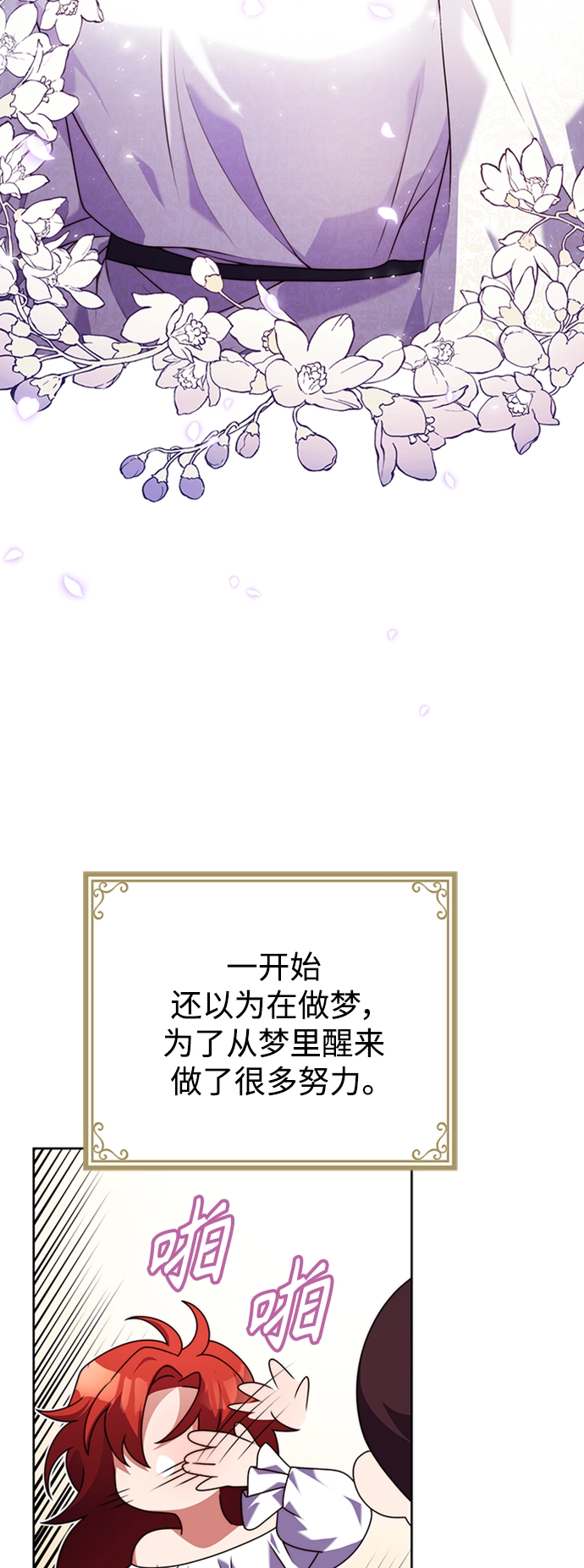 第1话 第46页