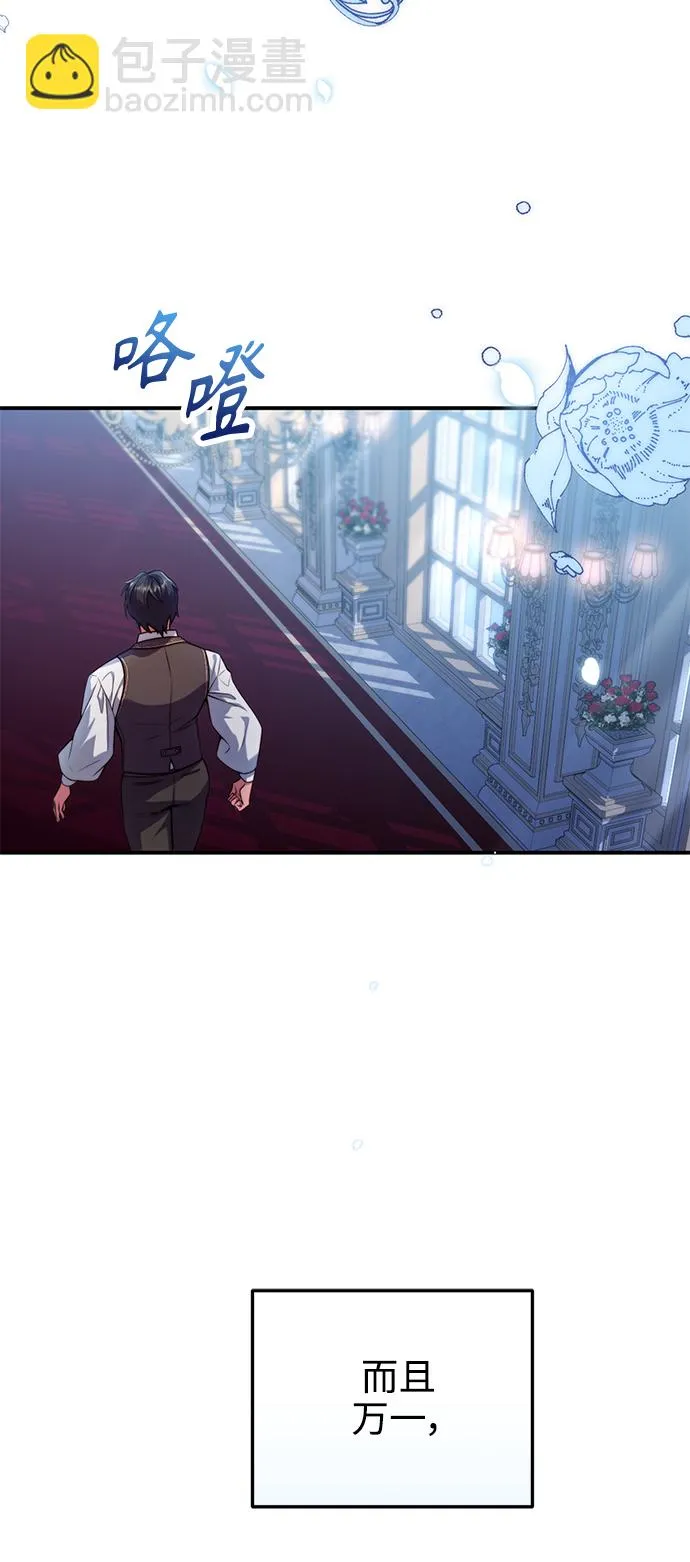 第28话 第19页