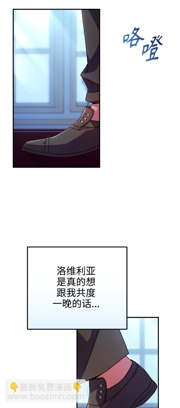 第28话 第20页