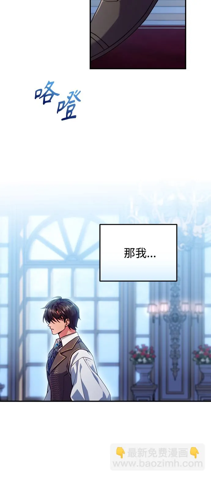 第28话 第21页