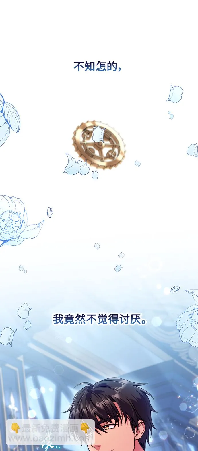 第28话 第25页