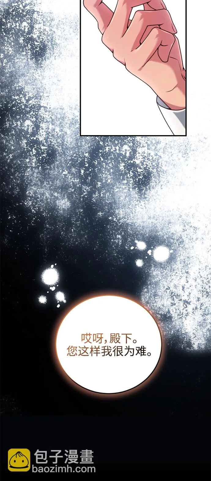 第28话 第28页