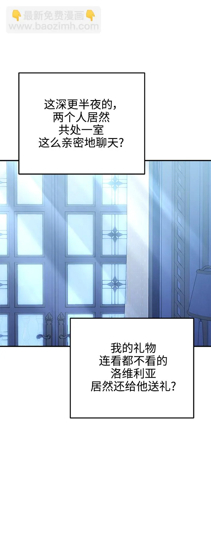 第28话 第33页