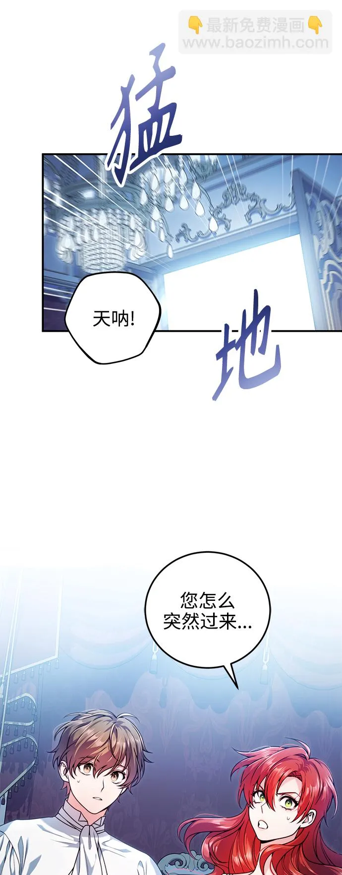 第28话 第34页